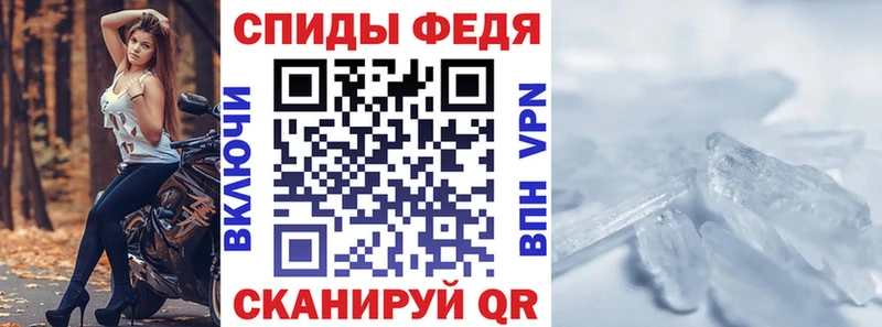 закладки  Отрадное  мега онион  АМФ Premium 