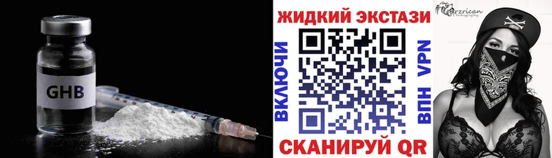 Бутират Butirat  ссылка на мегу как зайти  Отрадное 