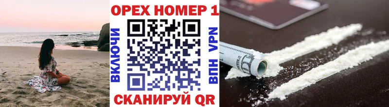 хочу наркоту omg ССЫЛКА КОКАИН 99% Отрадное