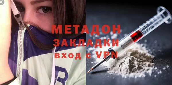 ALPHA PVP Алексеевка