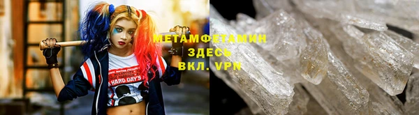 ALPHA PVP Алексеевка