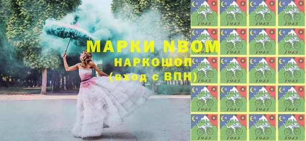 а пвп мука Абинск