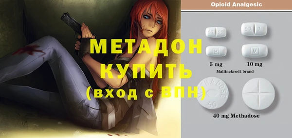 героин Касимов