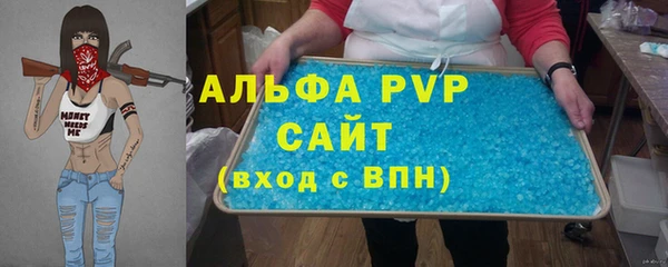а пвп мука Абинск
