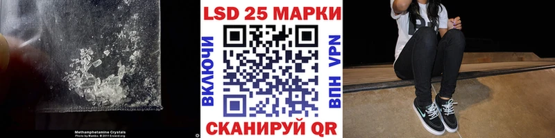 LSD-25 экстази ecstasy Отрадное