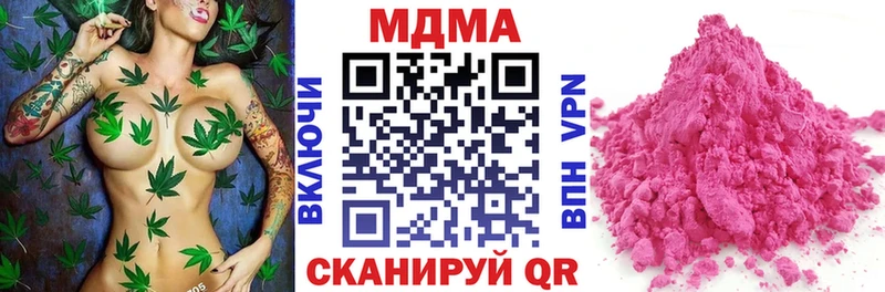 дарнет шоп Отрадное MDMA Molly