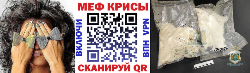 МЕФ  Отрадное