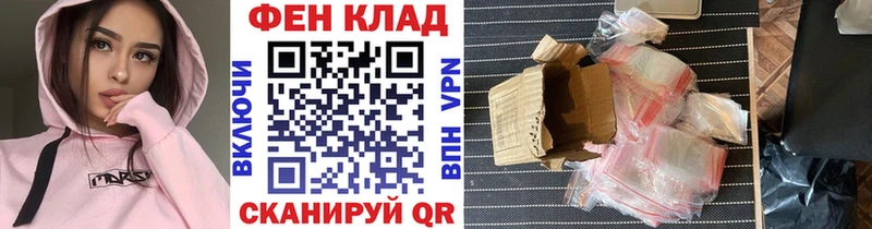 МЕТАМФЕТАМИН пудра  Отрадное 