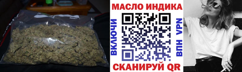 Дистиллят ТГК концентрат магазин продажи наркотиков Отрадное